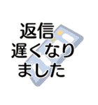 紳士のデカ文字 No105（個別スタンプ：27）