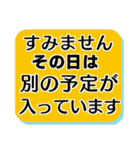 紳士のデカ文字 No105（個別スタンプ：29）