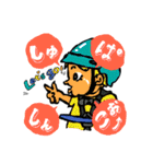 お子の口癖（個別スタンプ：1）