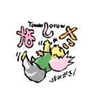 お子の口癖（個別スタンプ：3）