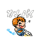 お子の口癖（個別スタンプ：4）
