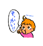 お子の口癖（個別スタンプ：5）