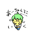 お子の口癖（個別スタンプ：7）