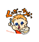 お子の口癖（個別スタンプ：17）