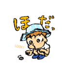 お子の口癖（個別スタンプ：20）