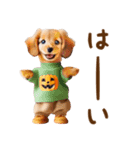 飛び出ておどる癒しわんこハロウィン（個別スタンプ：10）