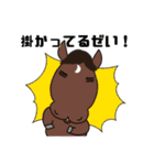 競馬を楽しむお馬さん（個別スタンプ：7）