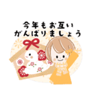 年末年始♡大人ガーリースタンプ（個別スタンプ：18）