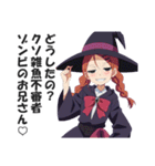 メスガキちゃんのハロウィンスタンプ（個別スタンプ：12）