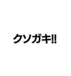 世間に物申すジィジィ。（個別スタンプ：1）