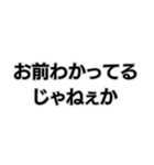 世間に物申すジィジィ。（個別スタンプ：5）