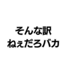 世間に物申すジィジィ。（個別スタンプ：10）