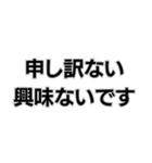 世間に物申すジィジィ。（個別スタンプ：11）