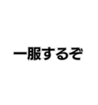 世間に物申すジィジィ。（個別スタンプ：15）