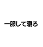 世間に物申すジィジィ。（個別スタンプ：16）