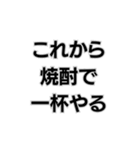 世間に物申すジィジィ。（個別スタンプ：20）