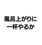 世間に物申すジィジィ。（個別スタンプ：21）