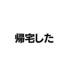 世間に物申すジィジィ。（個別スタンプ：31）