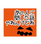 まのてぃ愛されキャラ▶まのウィーン（個別スタンプ：25）