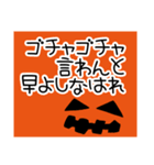 まのてぃ愛されキャラ▶まのウィーン（個別スタンプ：27）