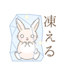 冬※うさぎさん（個別スタンプ：5）