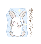 冬※うさぎさん（個別スタンプ：6）