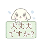 冬※うさぎさん（個別スタンプ：14）