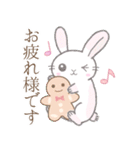 冬※うさぎさん（個別スタンプ：19）