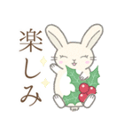 冬※うさぎさん（個別スタンプ：27）