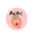 おえかきスタンプ＊いちご＊（個別スタンプ：12）