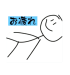 ネブソクのスタンプまとめ集（個別スタンプ：13）