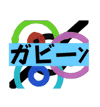ネブソクのスタンプまとめ集（個別スタンプ：17）