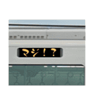 ネブソクのスタンプまとめ集（個別スタンプ：18）