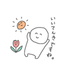 にこにこちゃんすたんぷa（個別スタンプ：1）