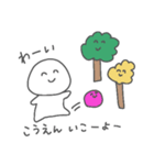 にこにこちゃんすたんぷa（個別スタンプ：2）