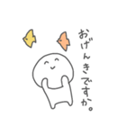 にこにこちゃんすたんぷa（個別スタンプ：5）