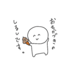 にこにこちゃんすたんぷa（個別スタンプ：12）