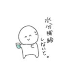 にこにこちゃんすたんぷa（個別スタンプ：13）
