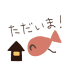 はぴはろめだかちゃん 2（個別スタンプ：36）