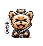 現代語も話す侍犬（個別スタンプ：10）