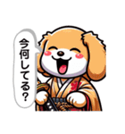 現代語も話す侍犬（個別スタンプ：19）