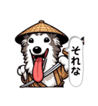 現代語も話す侍犬（個別スタンプ：22）