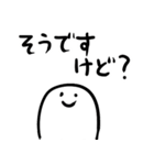 便利な太字（個別スタンプ：18）