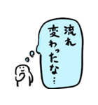 便利な太字（個別スタンプ：27）