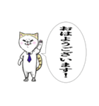 猫さんの可愛いお仕事スタンプ（個別スタンプ：1）