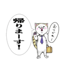 猫さんの可愛いお仕事スタンプ（個別スタンプ：9）