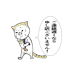 猫さんの可愛いお仕事スタンプ（個別スタンプ：11）