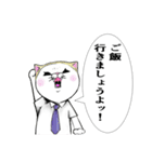 猫さんの可愛いお仕事スタンプ（個別スタンプ：14）