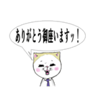 猫さんの可愛いお仕事スタンプ（個別スタンプ：19）