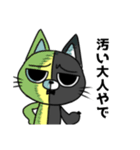 聞いたことある「煽り」言葉コレ猫（個別スタンプ：1）